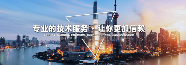 Bootstrap Touch Slider