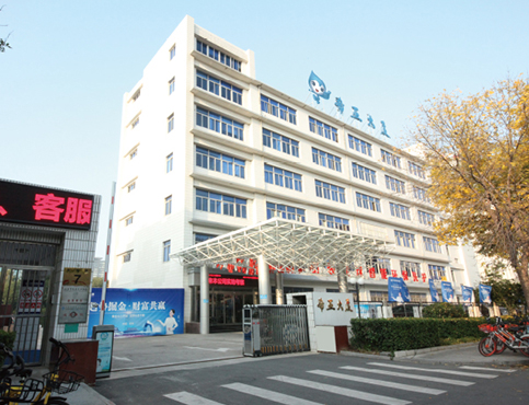 潔希亞怎么樣？總部大廈