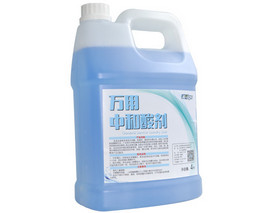 萬(wàn)用中和酸劑