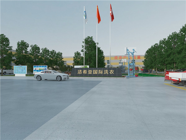 投資潔希亞國際洗衣賺錢嗎