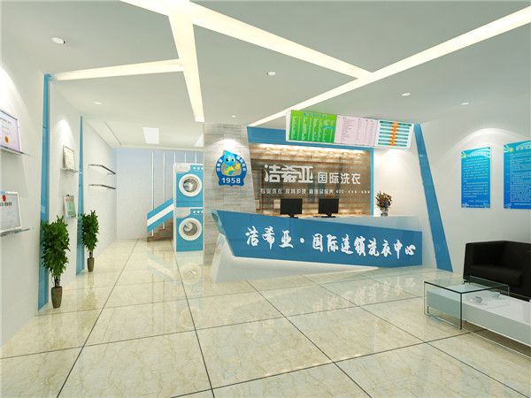 投資潔希亞國際洗衣利潤可觀