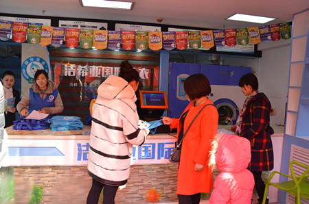 投資加盟干洗店選擇哪個品牌好