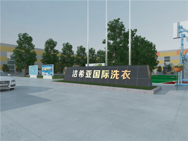 干洗店好干嗎干洗店經營制勝之道