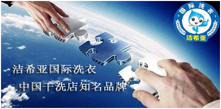 干洗加盟行業(yè)市場利潤能一直保持嗎