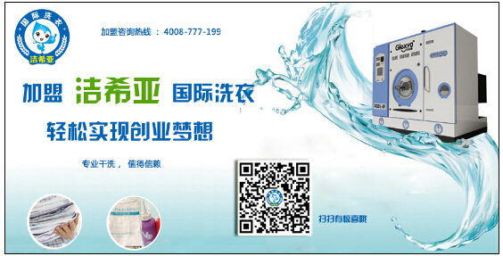 女教師中1.29億？！加盟潔希亞你也可以做到