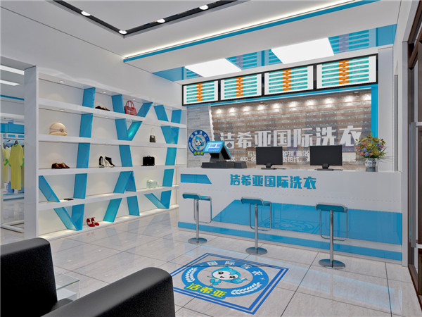 開加盟干洗店怎么樣，干洗店加盟品牌那個(gè)好