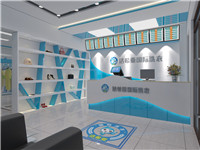  2017年全國洗染行業(yè)將舉行新春聯(lián)誼會(huì)