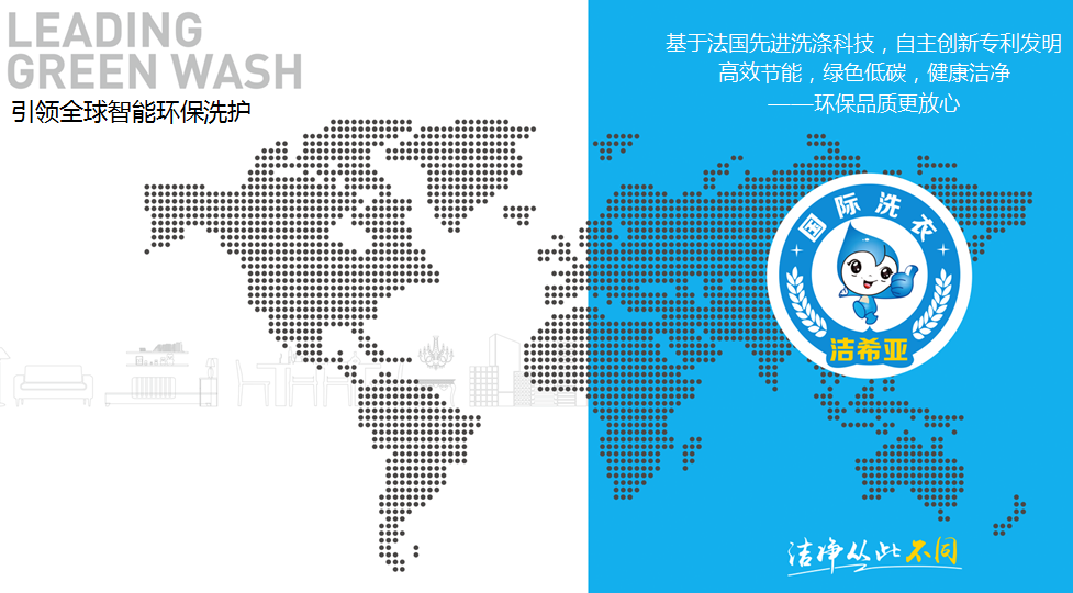 是現(xiàn)實(shí)不是神話：潔希亞干洗店的魔力何在？