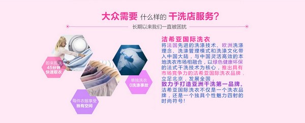 “歷史”可變？生活也可以！ 潔希亞帶你改變生活點(diǎn)滴