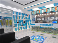 怎樣才能把干洗店開好?潔希亞干洗告訴你秘訣