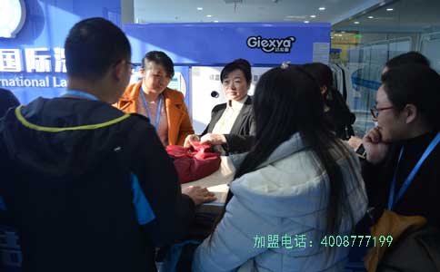 潔希亞洗衣投資按步走，要領好掌握