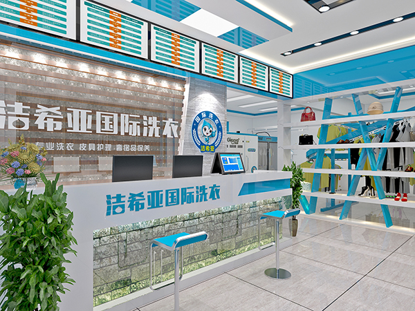 投資干洗店如何，這個(gè)品牌大家都說好