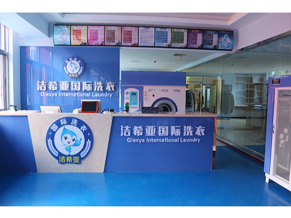 怎么樣開好干洗店，這個品牌能夠幫你