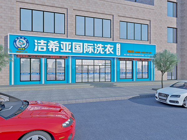 干洗店的利潤分析，看懂影響利潤的因素