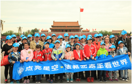 點(diǎn)亮星空，潔希亞牽手看世界