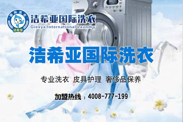 開洗衣店掙錢嗎，走好這一步是關(guān)鍵