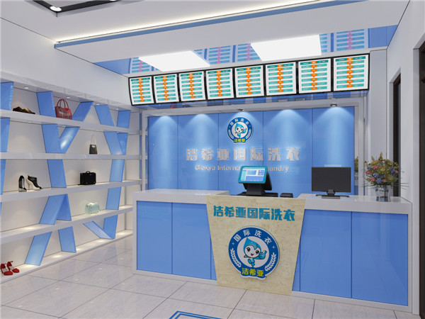 干洗店成本多少錢，潔希亞又便宜又賺錢