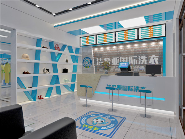 在小縣城開干洗店要投資多少錢，潔希亞投資