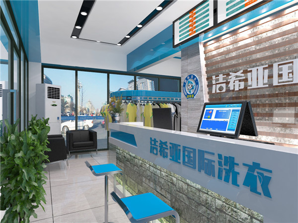 潔希亞干洗設(shè)備如何？干洗店洗衣設(shè)備多少錢(qián)