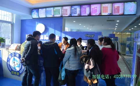 潔希亞國際洗衣，帶你輕松擁抱移動互聯(lián)網(wǎng)