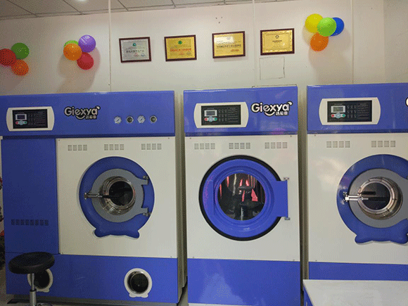 <a href='http://www.hljts.com/aboutus.html'>潔希亞國際洗衣</a>大竹林店3