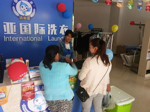 <a href='http://www.hljts.com/aboutus.html'>潔希亞國際洗衣</a>電力公司生活小區(qū)店5