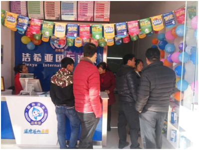 潔希亞國際洗衣怎么樣？如何運營你的創(chuàng)業(yè)項目？