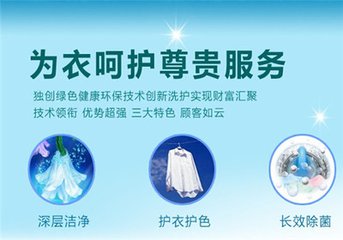 義烏開(kāi)干洗店加盟怎么樣?干洗發(fā)展好方向