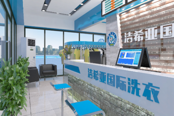 在寧波投資開(kāi)干洗店怎么樣?
