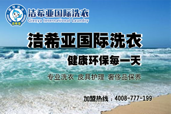 摩的男噴涂共享單車，想賺錢開潔希亞干洗店更有發(fā)展