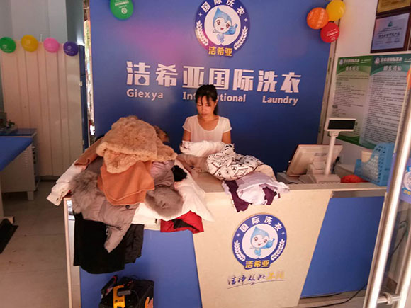 潔希亞國(guó)際洗衣香榭麗舍店6