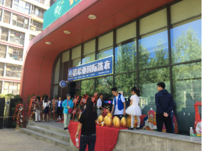 以弱勝?gòu)?qiáng)，利用潔希亞干洗店完勝市場(chǎng)競(jìng)爭(zhēng)？