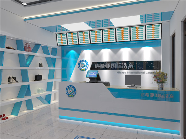 潔希亞國際洗衣：創(chuàng)業(yè)遠未走向窮途末路，請自信些！