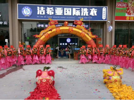 要如何經(jīng)營(yíng)好干洗店?主要看自己