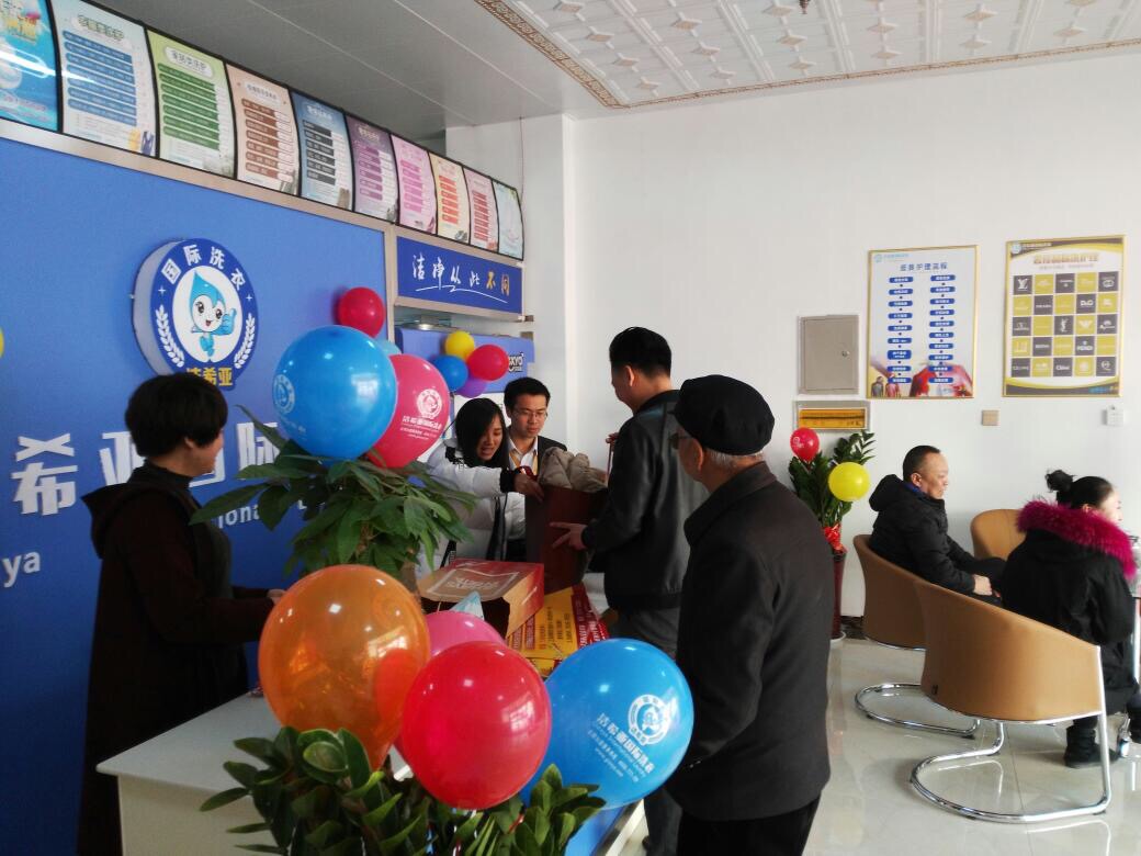 干洗店哪個(gè)品牌最好