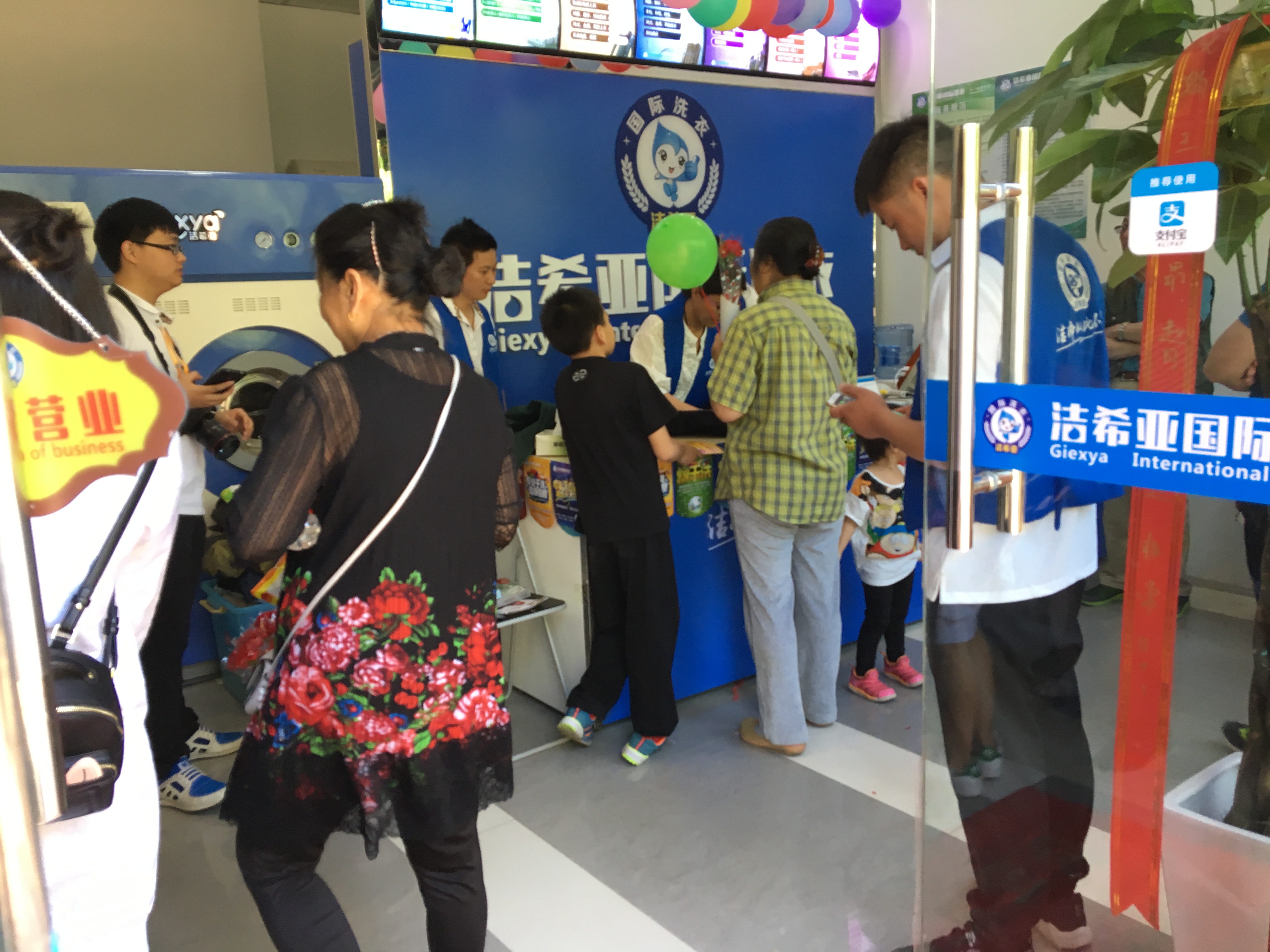 開洗衣店的成本