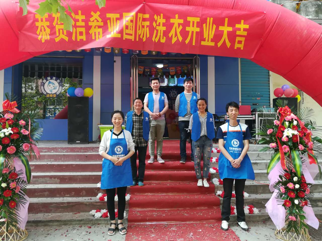 投資一家干洗店需要投資多少？