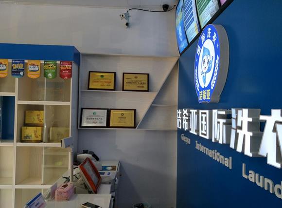 在鄉(xiāng)鎮(zhèn)開干洗店賺錢嗎?長(zhǎng)久的發(fā)展行業(yè)