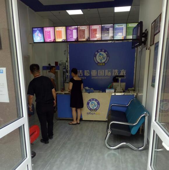 小區(qū)洗衣店利潤怎么樣