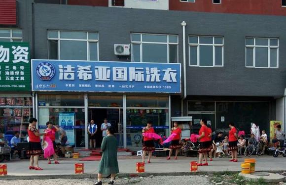 開(kāi)間干洗店成本