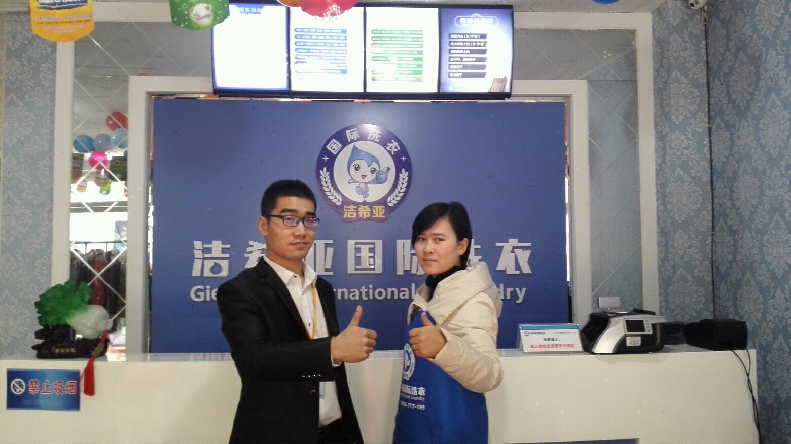 投資家洗衣店利潤怎么樣