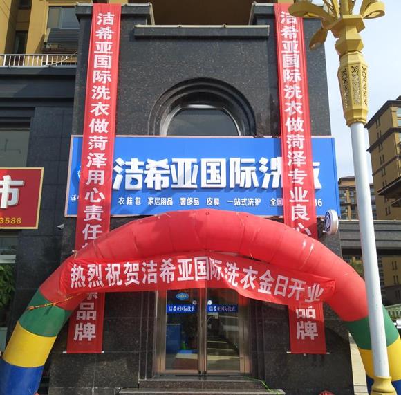 開洗衣店有多大利潤(rùn)?市場(chǎng)朝向發(fā)展