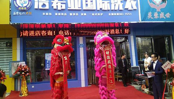 干洗店利潤(rùn)一般多少