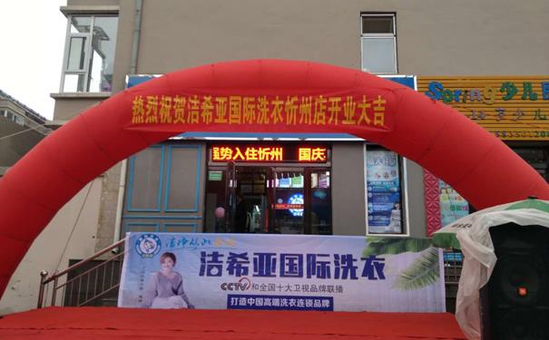 干洗設(shè)備哪里有賣(mài)的