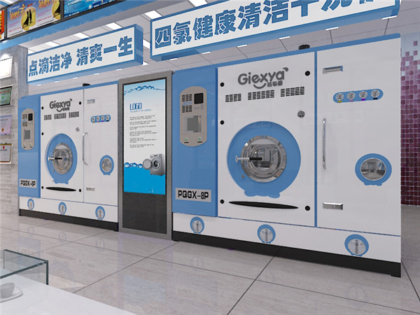 干洗店設(shè)備選擇哪個(gè)好？ 潔希亞干洗設(shè)備智能環(huán)保健康