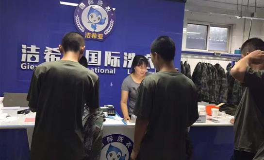 潔希亞讓夏季干洗加盟店產(chǎn)業(yè)活起來(lái)