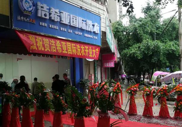 哪家干洗設(shè)備好?低價(jià)購(gòu)買(mǎi)潔希亞設(shè)備