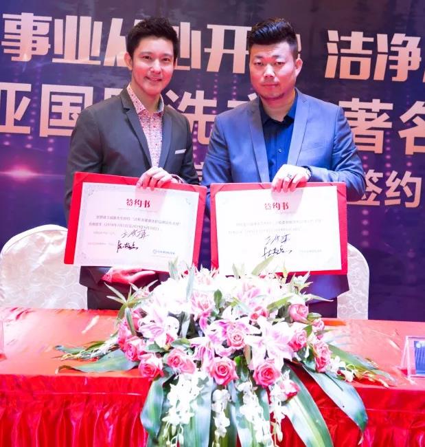 潔希亞品牌升級發(fā)布會，簽約影視明星立威廉！