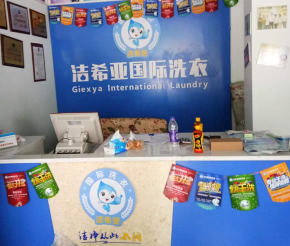 重慶干洗店利潤有多少?未來前景非?？捎^