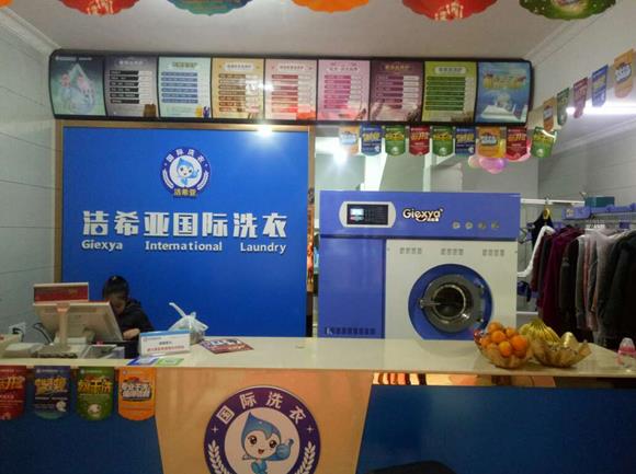 普通干洗店加盟如何選址？